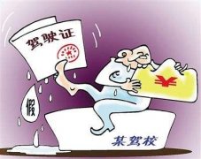 郑州学车考驾照选择正规驾校,拒接吃拿卡要