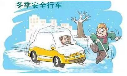 新手学员们需要注意的冬季行车安全