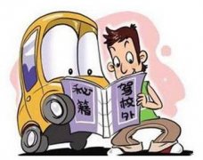 为什么您科目二总是考不过？四句口诀让您轻松考过科目二