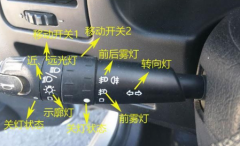 <b>【郑道驾培学车网】-科目三灯光考试</b>