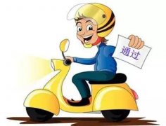 D证摩托车都考什么内容？