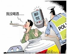 酒驾被吊销驾驶证还能重新考吗？需要多长时间呢？.