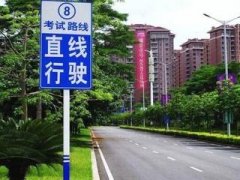 四个简单的方法让您顺利掌握直线行驶技巧