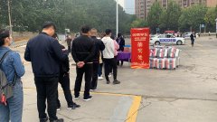 <b>郑道驾培双节活动抽奖现场</b>