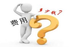 新的一年在郑州驾校报名需要多少钱？