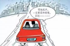 郑州下雪啦！各位学员出行注意安全