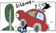 学员在驾校练车把车撞坏需要赔偿吗