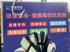 驾驶证除了开车还有哪些作用？