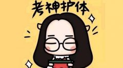 考驾照的时候紧张怎么办?送给你两大方法简单又好用!