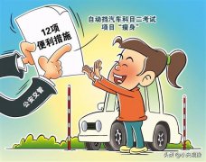 有驾驶证不会开车，可以去驾校陪练吗