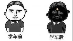 暑假学车注意事项,学员要小心防晒哟!