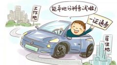郑州考驾照可以中途转学吗？