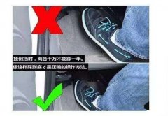 科目二离合器控制技巧，准确判断半联动状态！