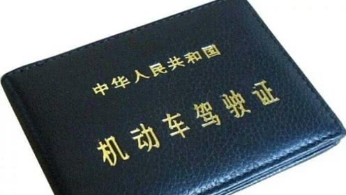 郑州现在可以考驾照吗?