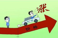 在不报名考驾照，将面临着三大“难点”！