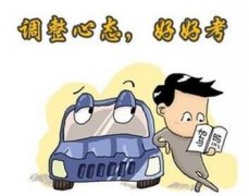 驾校报名费可以退吗