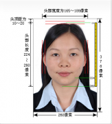 体检拍照是驾照照片吗？自带照片有啥要求吗