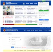 驾校学费包括考试费用吗