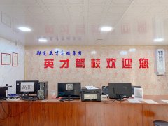 郑州金水区有哪些好驾校