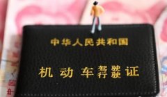 郑州考驾照45天能拿证吗？