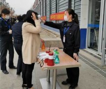 疫情期间驾校练车注意事项