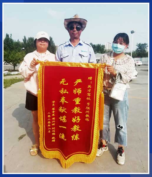 北大校区优秀教练