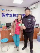 驾校报名先体检还是先报名