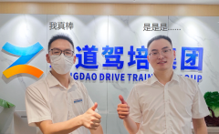 附近驾校报名点以及电话号码