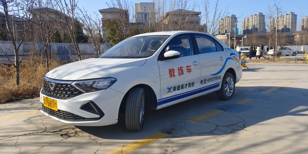 考驾照需要注意哪些费用陷阱?如何避免被坑? 考驾照需要注意哪些费用陷阱?如何避免被坑?