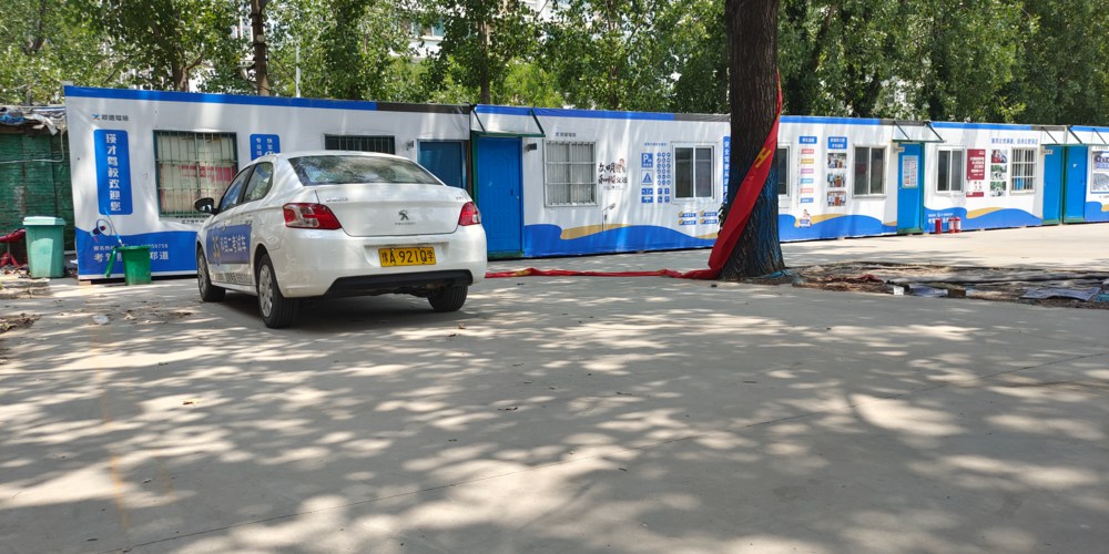 考驾照需要注意哪些费用陷阱?如何避免被坑? 考驾照需要注意哪些费用陷阱?如何避免被坑?