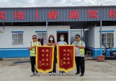 郑州中原区驾校推荐：首选睿通驾校，驾驶之路从滨湖南路起航！