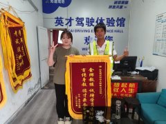 去驾校报名,你需要了解这些