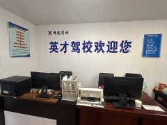 如何保证选的驾校性价比好？