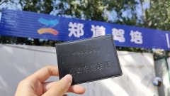 刚拿驾照，新手实习司机需要注意那些内容？