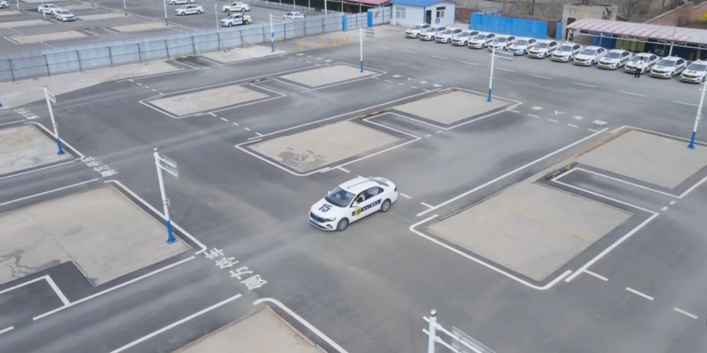 郑道驾培自建考场