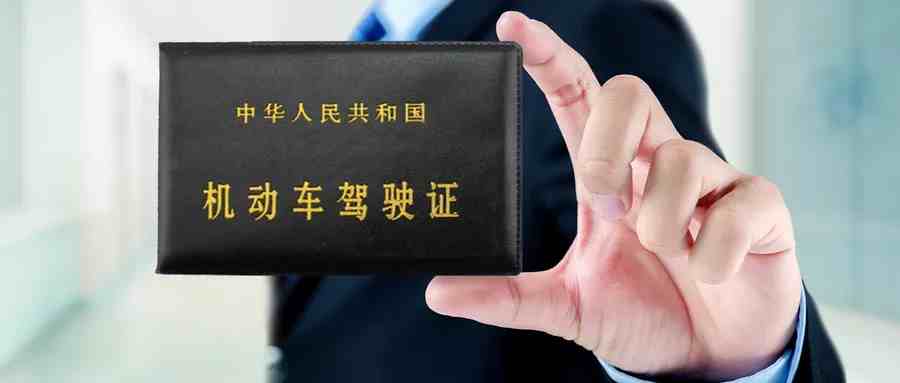 郑州想快速拿证，但是不知道怎么合理安排学车节奏？郑道驾培定制快速拿证计划