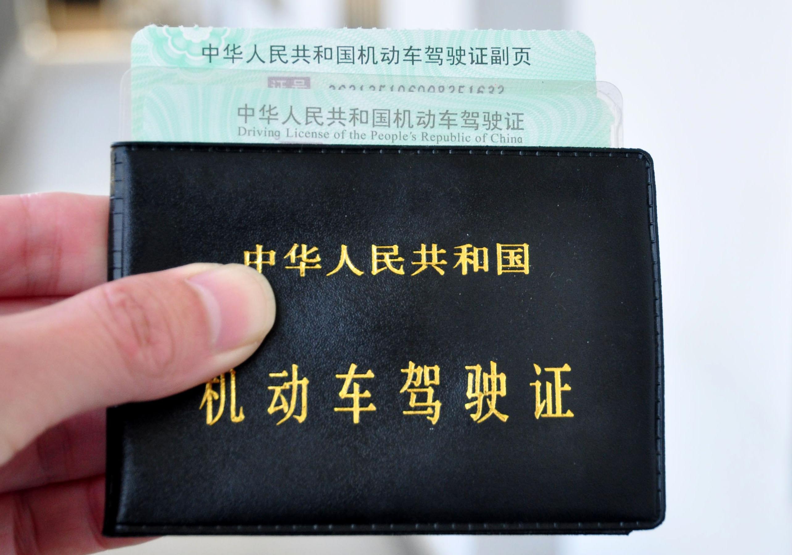 郑州正常学车一般多久能够拿证，在郑道驾培学车多久能考完