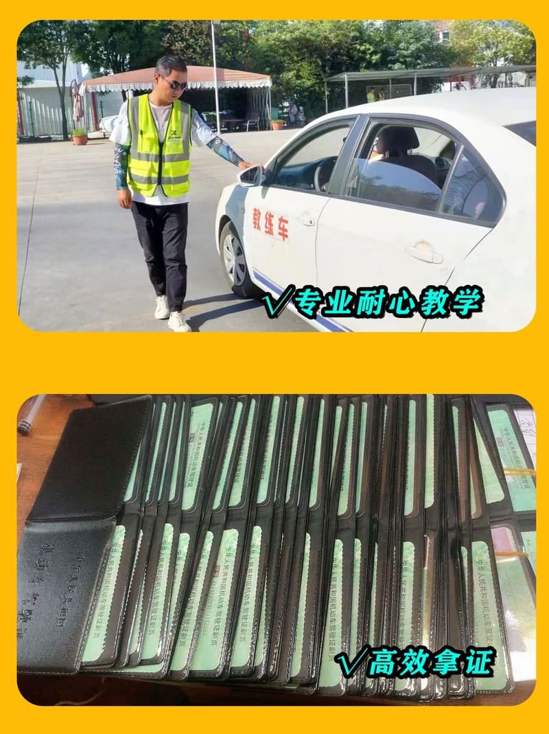 郑东新区上班族就近学车选哪家，郑道驾培镒晨驾校商都路校区，下班顺路练车